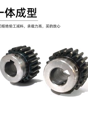 2模凸台直齿轮电机凸肩齿条导轨非标定做12齿-70齿传动咬合链轮