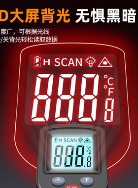 德国油温枪厨房专用测温枪温度计水温测量计红外测温仪工业商用