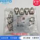 FESTO ຕົວເຊື່ອມຕໍ່ປລັກລວດໄວປະເພດ Y-ໂລຫະທັງໝົດ FESTO NPQH-Y-Q8-Q6-Q4-P10 578414 578413