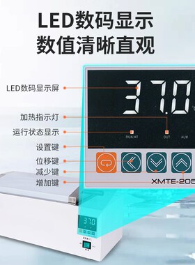 上海尚仪数显恒温水浴箱电热三用水槽煮沸消毒箱实验室水箱水浴锅