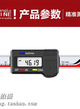 广陆数显横式竖式标尺位移传感器机床光栅尺定位电子尺0-1000mm