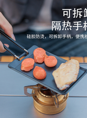 不粘烧烤盘方形超小户外露营便携煎烤牛排烤盘迷你铁板烧烤肉盘
