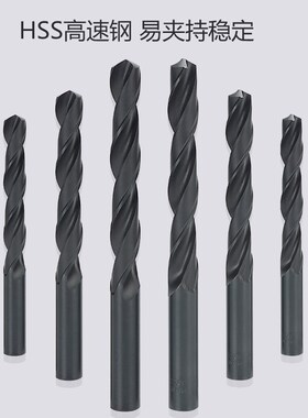 上工直柄麻花钻头 HSS高速钢 电钻钻头打孔钻床钻咀2.9-4.2-5.2mm