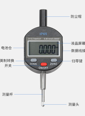数显百分表千分表高精度一套指示表高度规高度计高度测量仪比测台