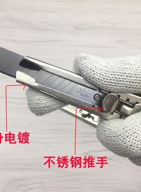 不锈钢全铁美工刀大码18mm壁纸刀裁纸介刀架刀片工具刀工业用包邮