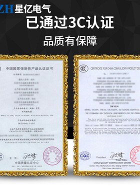 DH48S-S-2Z数显时间继电器220V 2组循环延时继电器 24V 12V送底座