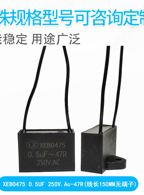 电子灭弧器阻容吸1UF 10R 250V浪涌抑制继电器触点火花消除大功率