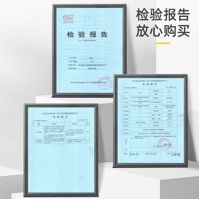 Shackle D-shaped bow type galvanized D-shaped U-shaped lifting lug lug lifting ring hook heavy-duty lifting buckle lifting buckle snap ring ມາດຕະຖານແຫ່ງຊາດ m18