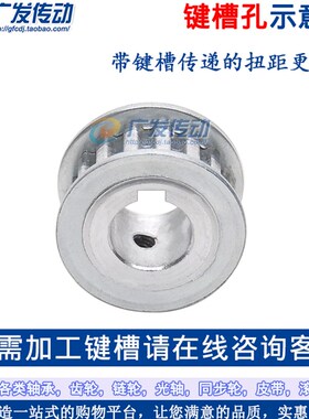 T5-15齿/T 两面平同步轮 T515齿 同步皮带轮 AF型 内孔5-14mm可选