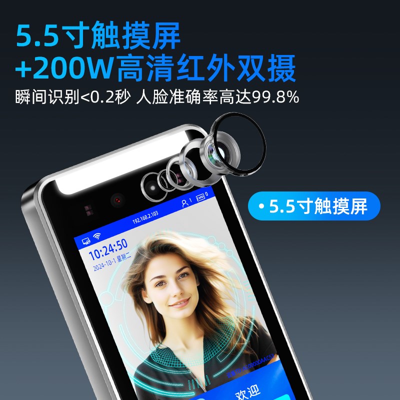 Face recognition access control system all-in-one waterproof face swiping fingerprint swiping card password attendance electromagnetic force lock