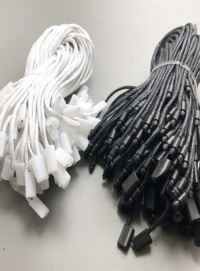 服装吊粒 白色 黑色蜡绳吊牌绳 线 服饰商标手穿绳 子母扣
