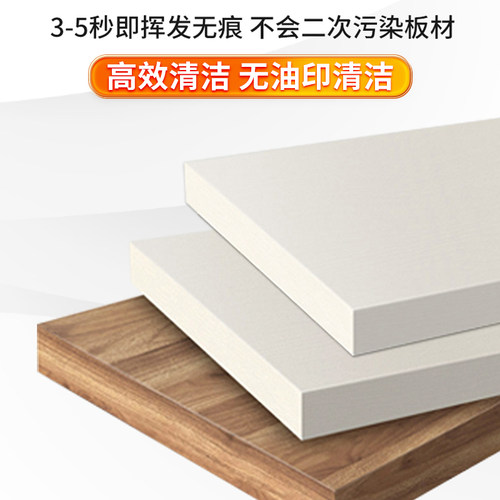 家具封边机清洁剂分离剂全屋定制清洗剂低气味PUR洗板水厂家直销 - 图2