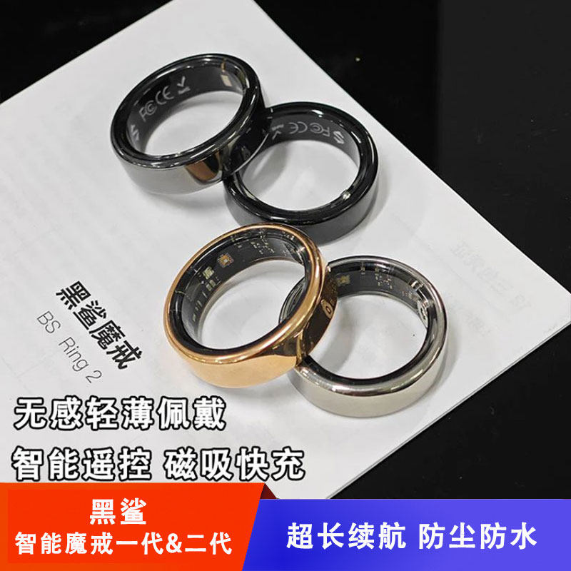 Black Shark Lord of the Rings BSRing Magnetic Fast Charging Ring