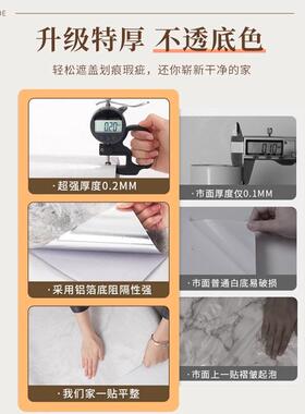 特厚窗台板自粘大理石窗台贴纸防水防晒飘窗台面翻新包边防护垫子