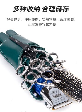 发型师美发剪刀包理发工具包轻便斜挎腰挂潮流新款宠物造型师专用