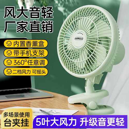 家用壁扇挂壁式电风扇厨房空气循环卫生间可摇头夹扇亚马逊 - 图2