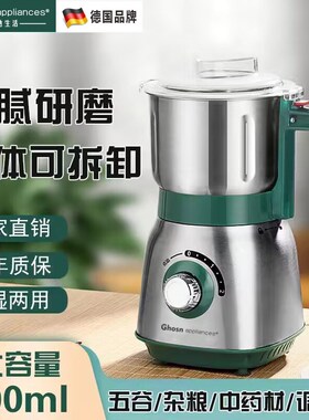超细研磨打碎粉碎机家用辣椒磨面花椒胡椒粉打粉机磨粉机干湿两用