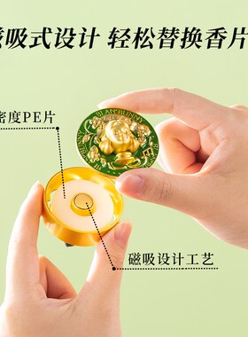 布兰兔车载香薰汽车香水车用高级香氛持久留香除异味胡桃夹子摆件