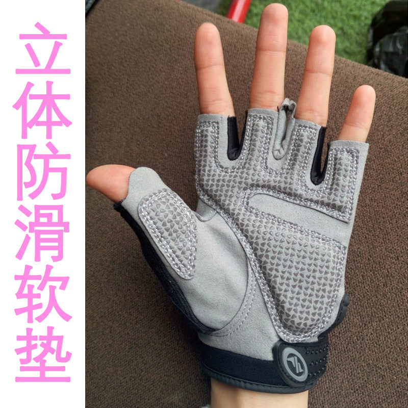 Half-finger cycling gloves short-finger breathable non-slip mountain bike men's and women's dynamic bicycle outdoor summer silicone shock absorption