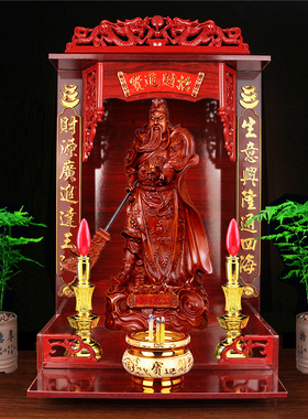 关公招财财神摆件镇宅关羽关二爷佛像店铺家用供台佛龛供奉武财神