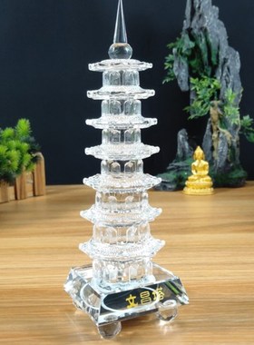 水晶文昌塔书房桌面摆件七7层9层客厅柜台摆件人造水晶工艺品发光