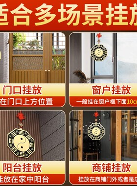 五黄铜八卦福行图正品八卦镜凸凹镜九宫太极家用门口大门阳台挂件
