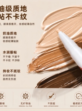 正品!树莓同款Sheglam高覆盖刷头遮瑕膏nude液体遮斑点痘印黑眼圈
