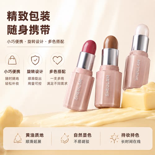 现货！月宝啵啵推荐sheglam黄油修容棒立体自然好晕染soft tan - 图2