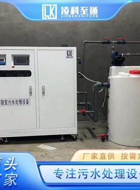 学校化学实183理验室废液处验 教学实验废 水处理多年经 实力工厂