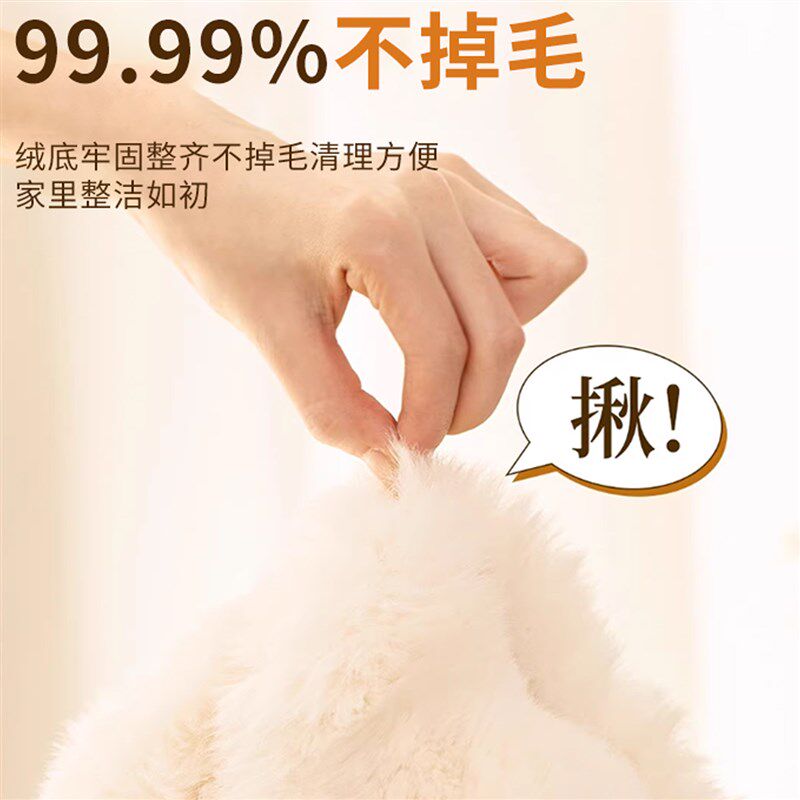 Ins style bedside blanket thickened plush autumn and winter non-slip large area full-cover light luxury high-end bedroom bedside carpet