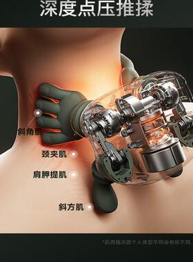 肩颈按摩仪N7大师手肩颈按摩仪颈椎按摩器斜方肌脖子颈部按摩仪