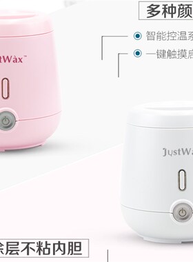 pro-wax蜜蜡脱毛热蜡机融蜡机泥灸巴拿芬美容加热器蜡疗仪蜡疗机