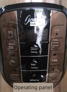 OUNING/欧宁YBW50-90P2电压力锅正品新款智能电脑高压锅4L5L6L8L