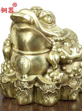 宇卓铜器白菜底座金蟾工艺品摆饰 纯铜金蟾黄铜金蟾