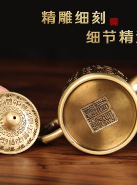 铜百福茶缸  铜茶缸摆件 铜茶缸