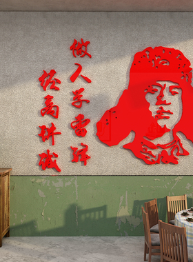 火锅店墙面装饰画文化烧烤餐馆创意布置复古市井风格怀旧网红贴纸