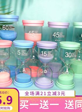 儿童沙漏计时器卡通3/5/10/15/30分钟一小时半吃饭时间流沙瓶摆件