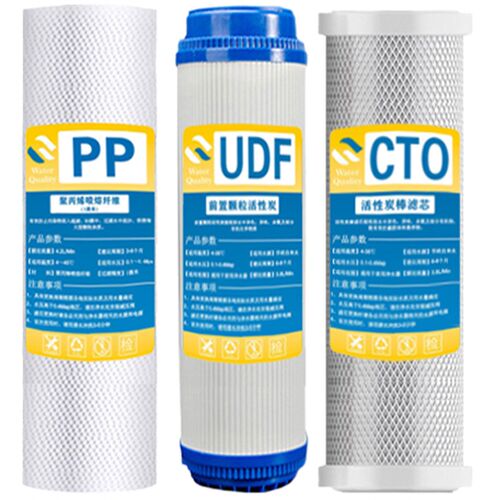 净水器滤芯10寸pp棉通用家用三五级套装前置UDFCTO后置T33活性炭 - 图3