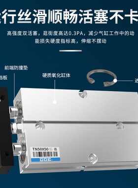 TDA双轴双杆气缸小型气动TN10/16/20/25/32/40-50X60X70X80X100-S