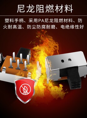 拨动开关单双排直插卧式小微型电源开关滑动档位3脚2档 4脚3档