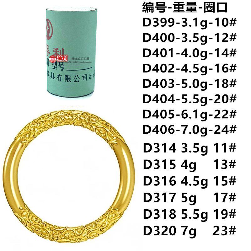 Xiaohongshu's hot style ancient curly grass pattern ring plaster mold Valentine's Day ring couple ring gold shop the same style gold