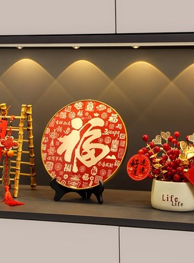 乔迁之喜新居礼品入户玄关装饰摆件进门口客厅鞋柜工艺品搬家礼物