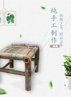 竹编椅子靠背竹椅子古风摄影椅茶室餐椅家用传统中式手工椅竹凳子