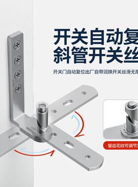 吧台回弹门铰链牛仔门合页天地轴左右内外开双向自由进出门隐形门