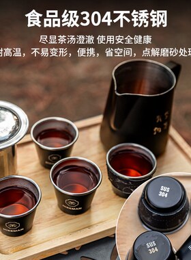 户外茶具套装便携式不锈钢快客杯露营BC徒步旅行功夫泡茶器烧水壶