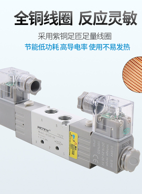 气动电磁阀4V220-08二位五通24V气缸换向阀气阀220V电磁控制阀12V