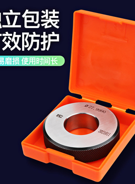 光面环规 光滑环规内径校对环规对表环规通止规检具量规 非标订做