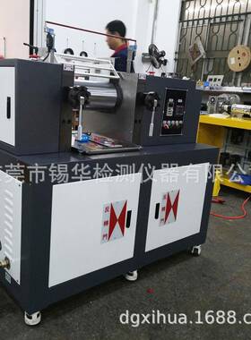 广东锡华XH-401CEW-160橡胶开炼机硅胶炼胶机实验型开炼机