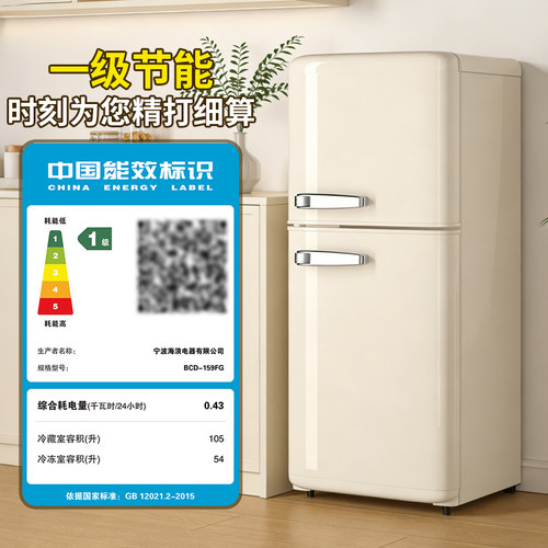 德国MESG复古冰箱家用小型双门网红高颜值迷你静音小户型冷藏冷冻 - 图2