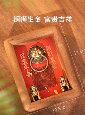 门神招财挂件中式装饰画乔迁新居入户门玄关摆件客厅财神相框摆台